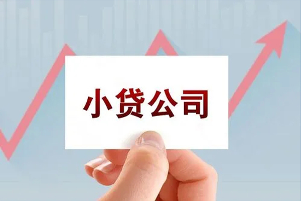 东莞短借哪里有私人借贷