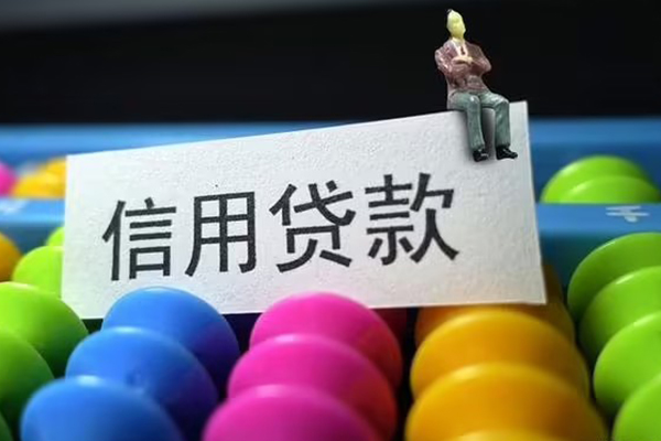 东莞短借个人24小时借钱