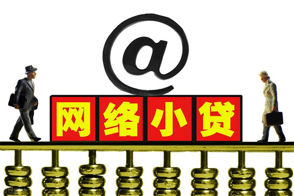 东莞短借贷款私人贷款