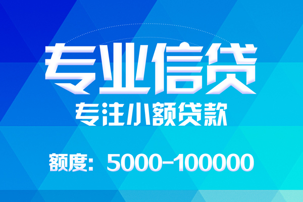 东莞短借私人空放二次私借